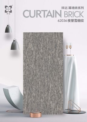 62036 夜里雪细纹